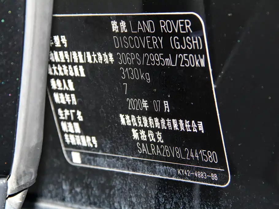 Land Rover Discovery — фото 31