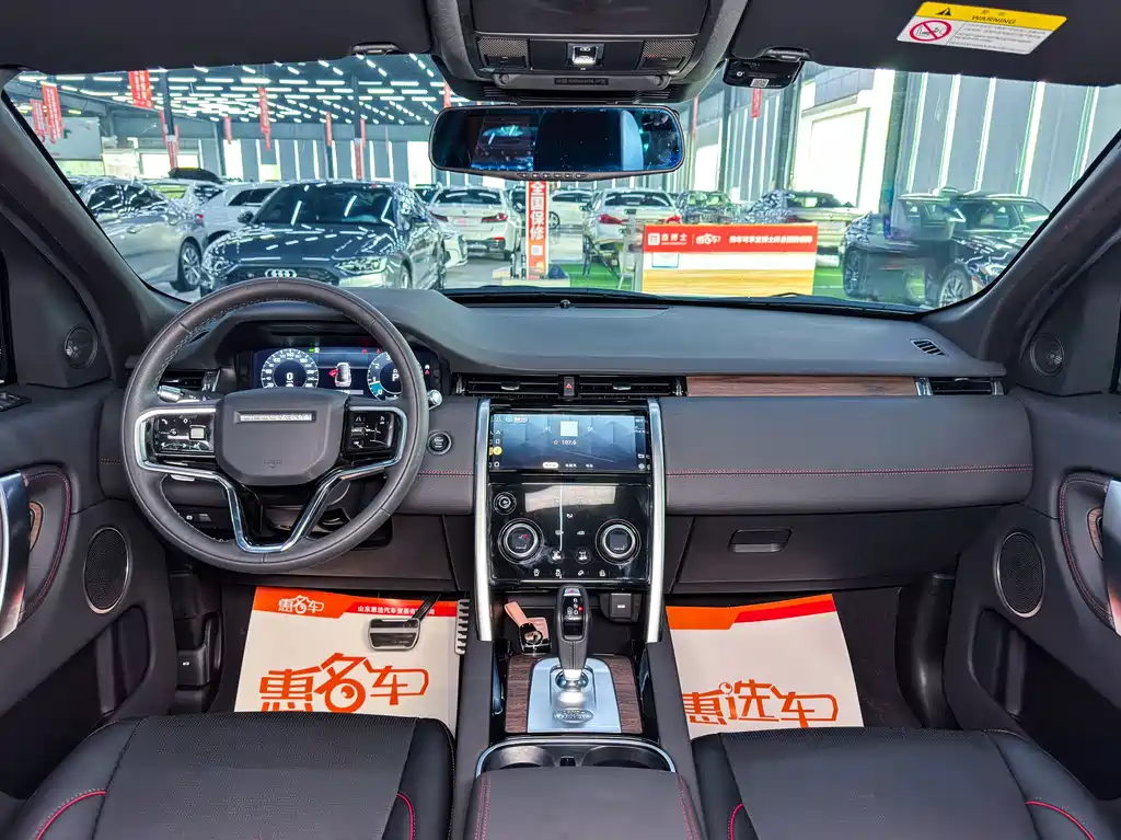 Land Rover Discovery Sport — фото 10