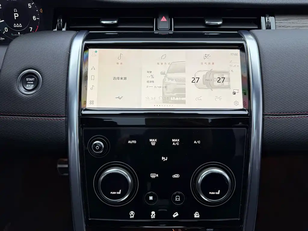 Land Rover Discovery Sport — фото 25