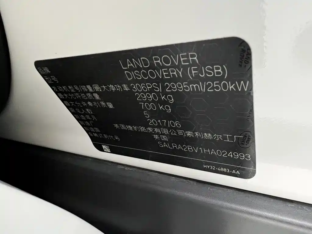 Land Rover Discovery — фото 22