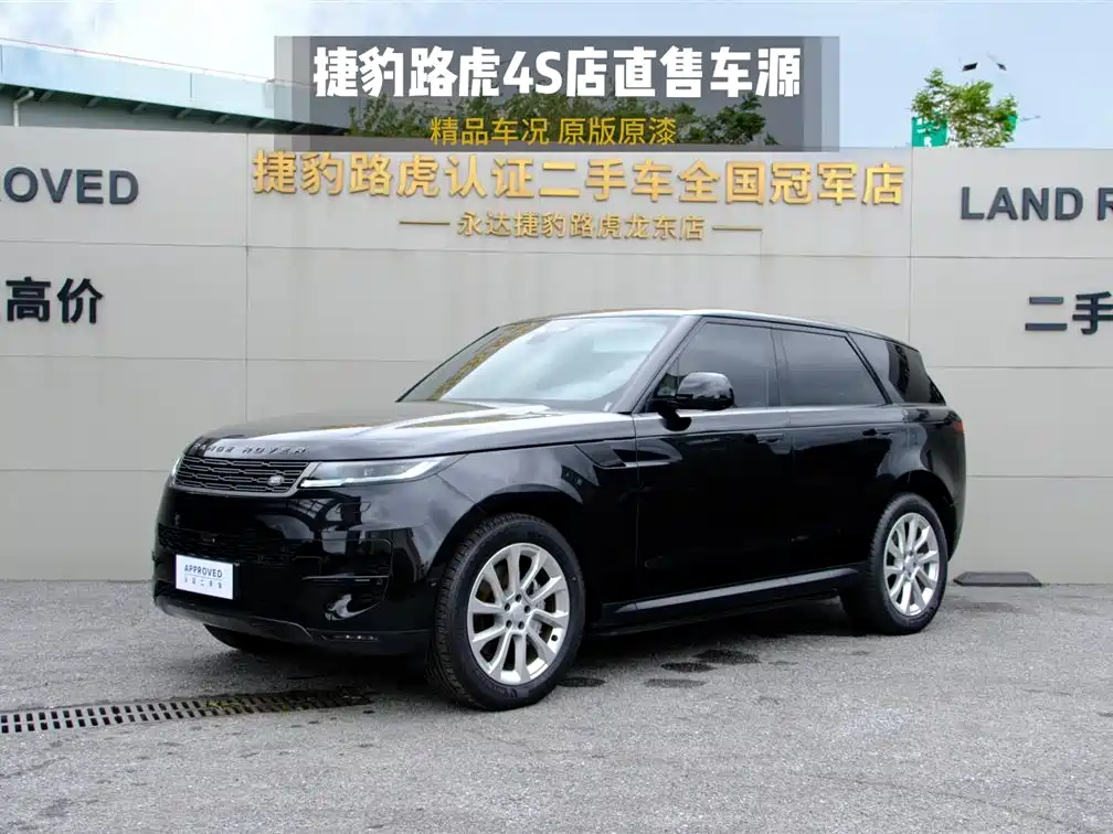 Land Rover Sport