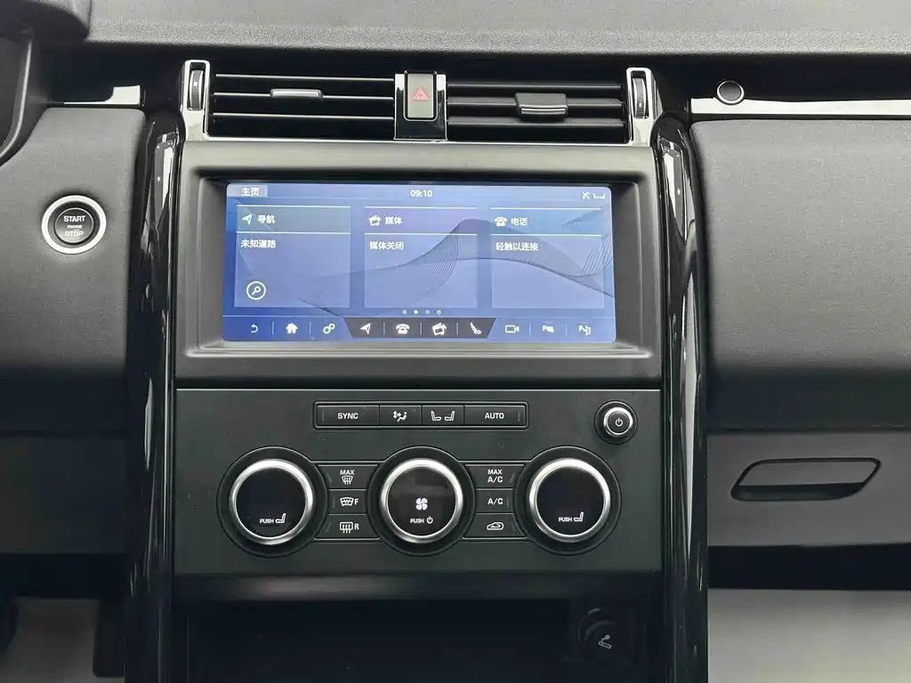 Land Rover Discovery — фото 10