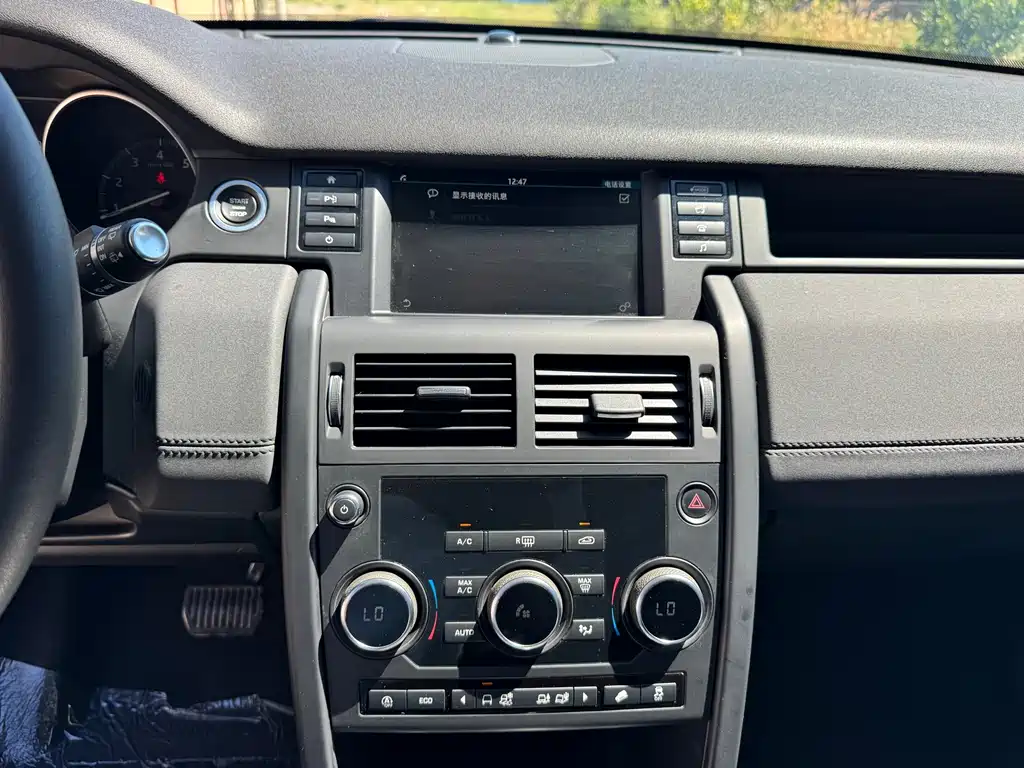 Land Rover Discovery Sport — фото 11