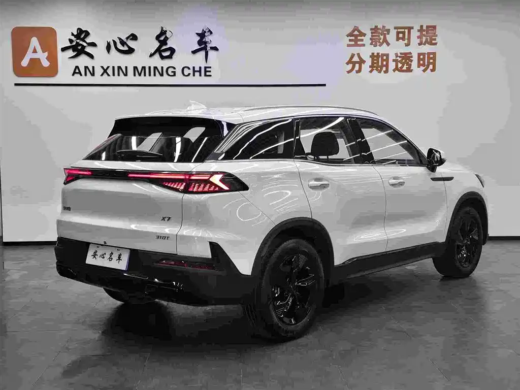 BAIC X7 — фото 3
