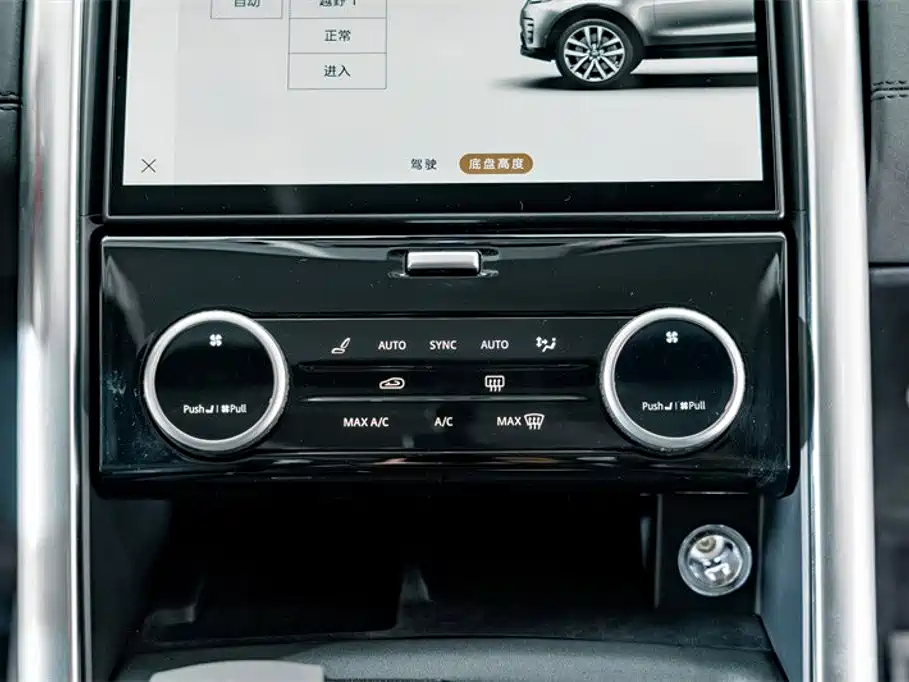 Land Rover Discovery — фото 14