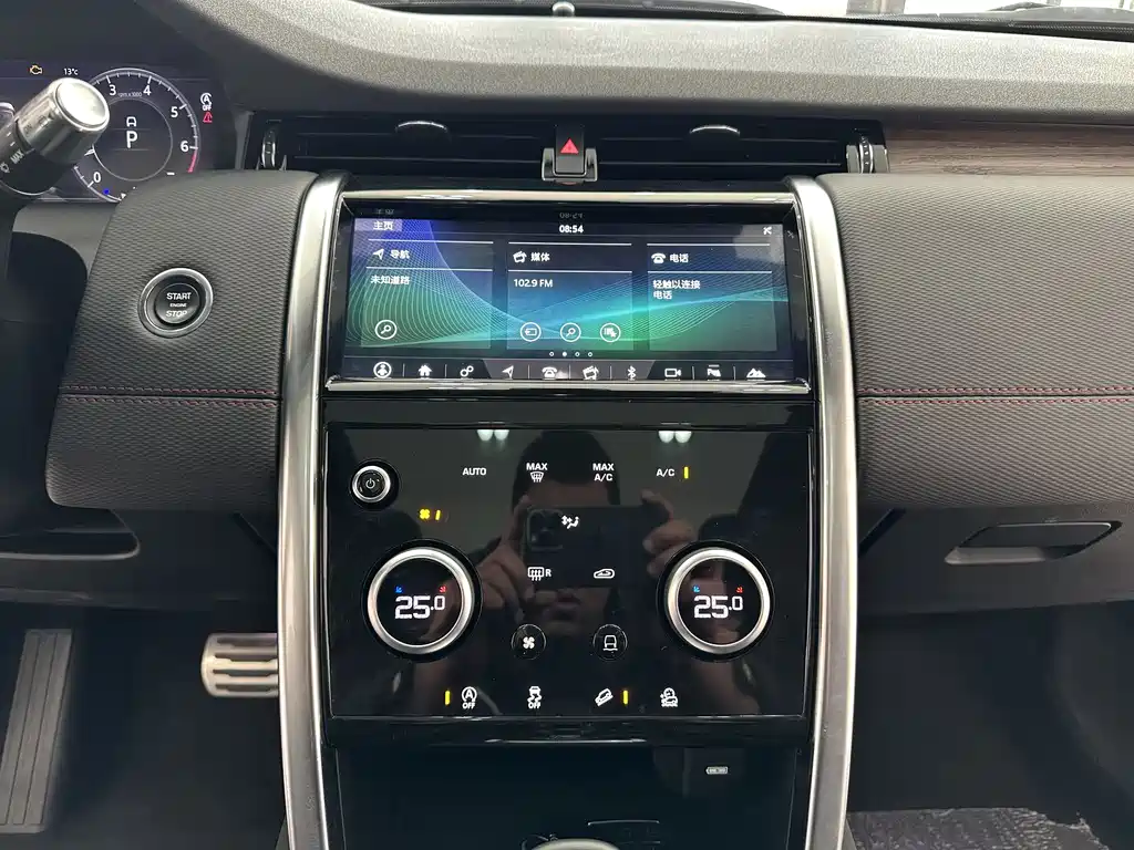 Land Rover Discovery Sport — фото 13