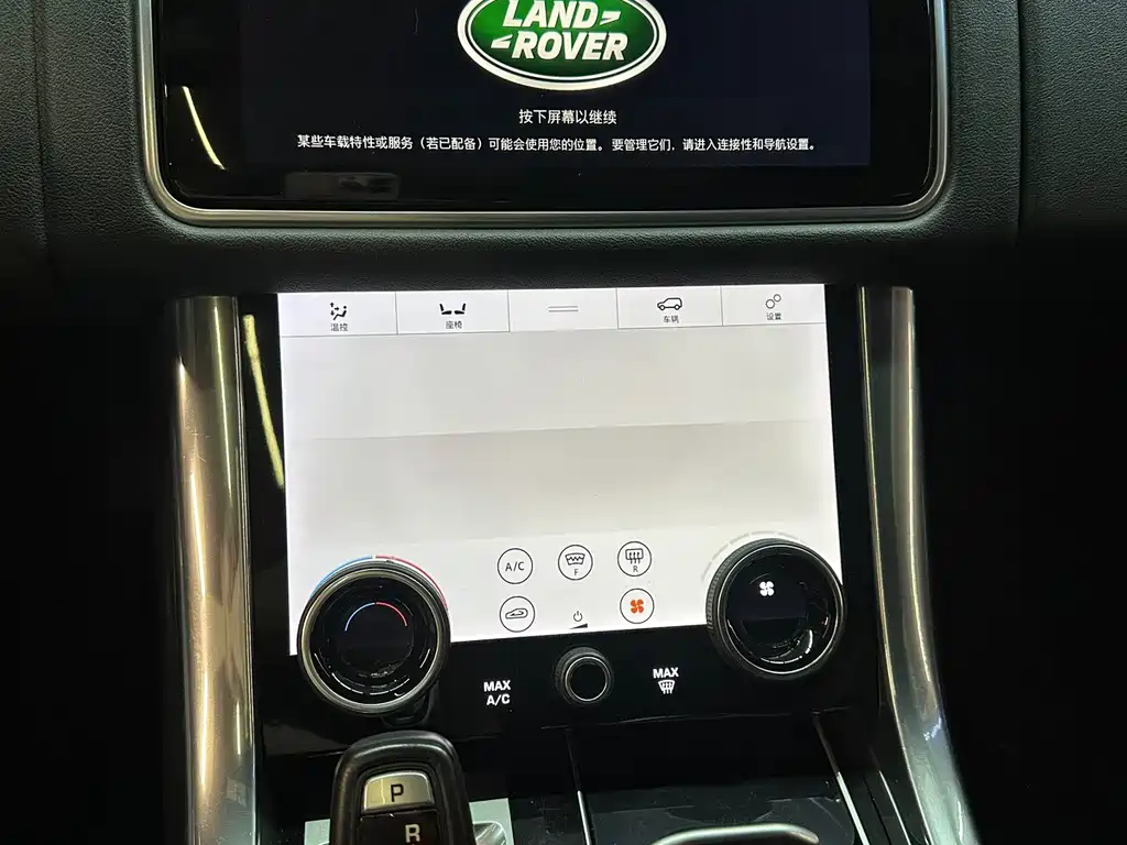 Land Rover Sport — фото 10
