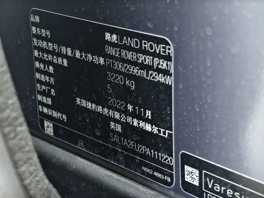 Land Rover Sport — фото 19