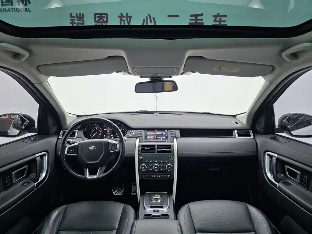 Land Rover Discovery Sport — фото 13