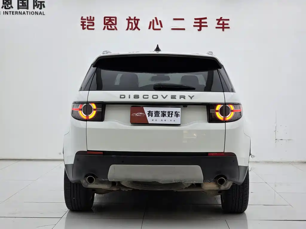 Land Rover Discovery Sport — фото 5