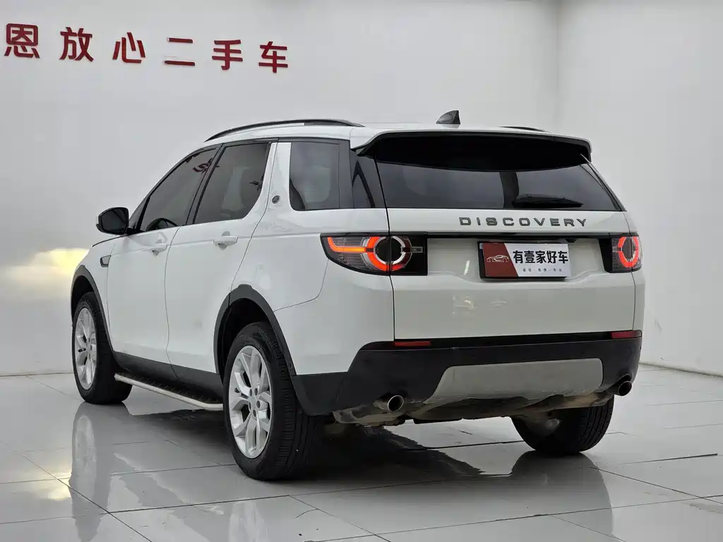 Land Rover Discovery Sport — фото 6