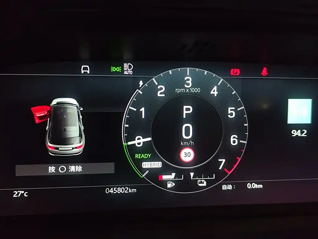 Land Rover Discovery Sport Hybrid — фото 4