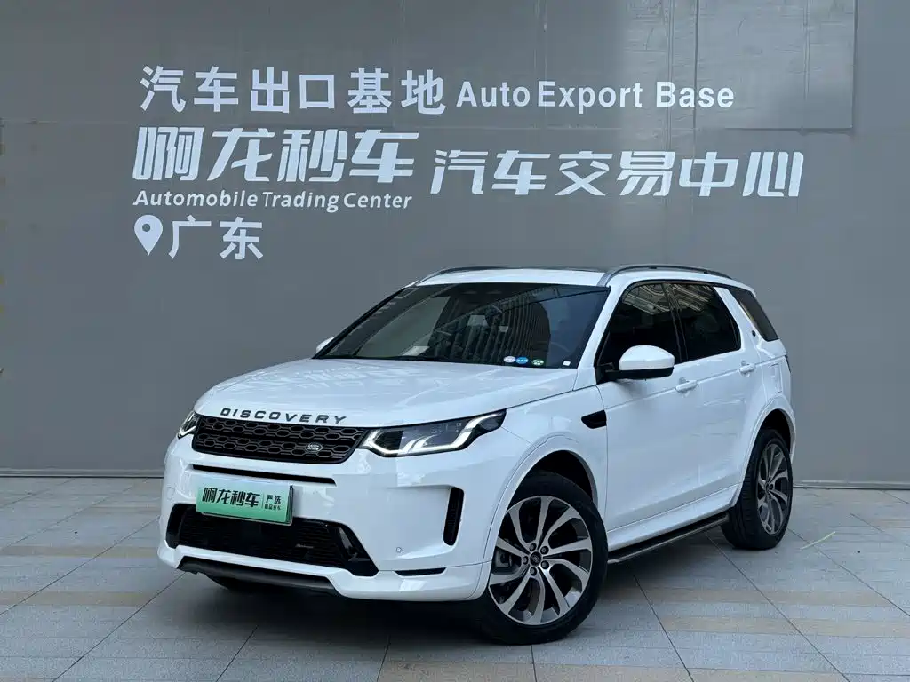 Land Rover Discovery Sport Hybrid