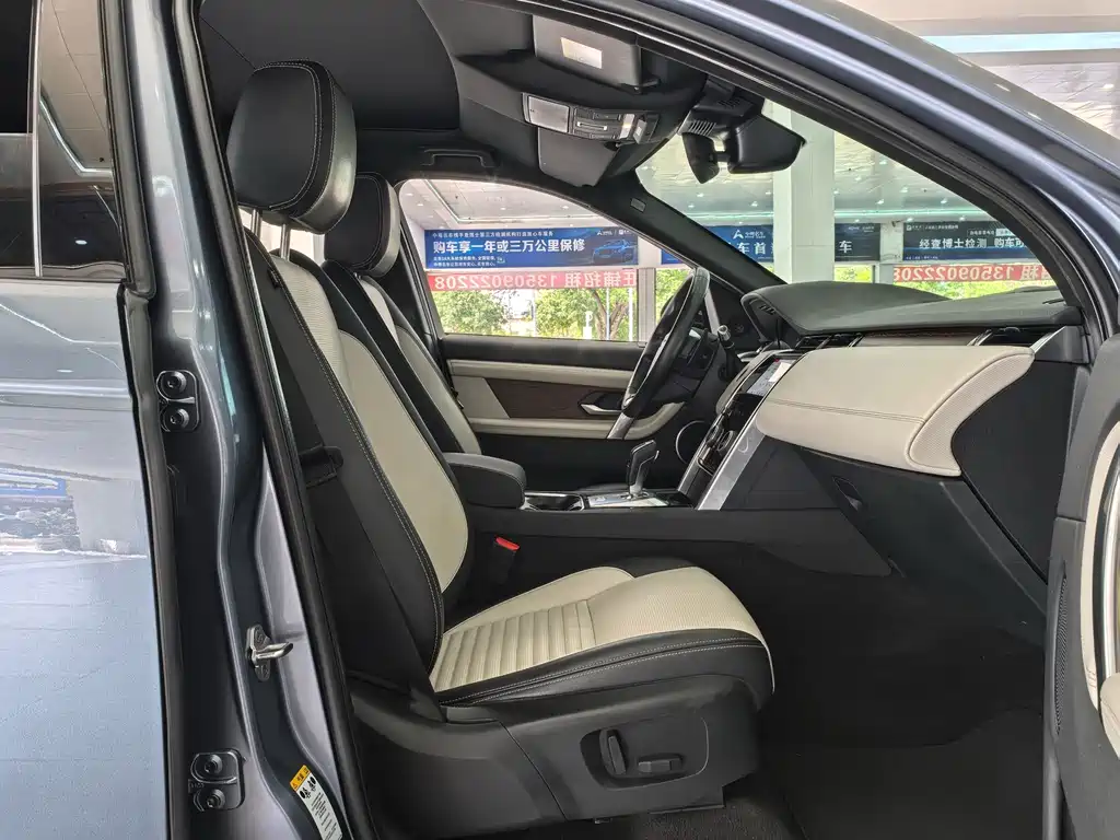 Land Rover Discovery Sport — фото 11