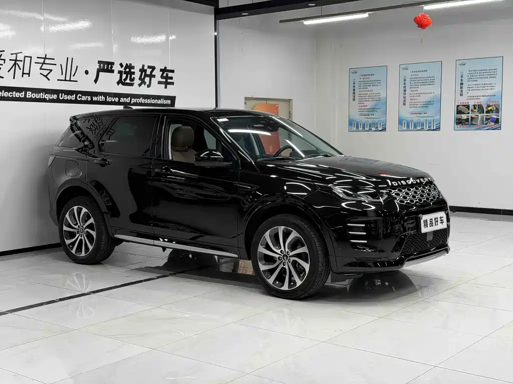 Land Rover Discovery Sport — фото 3