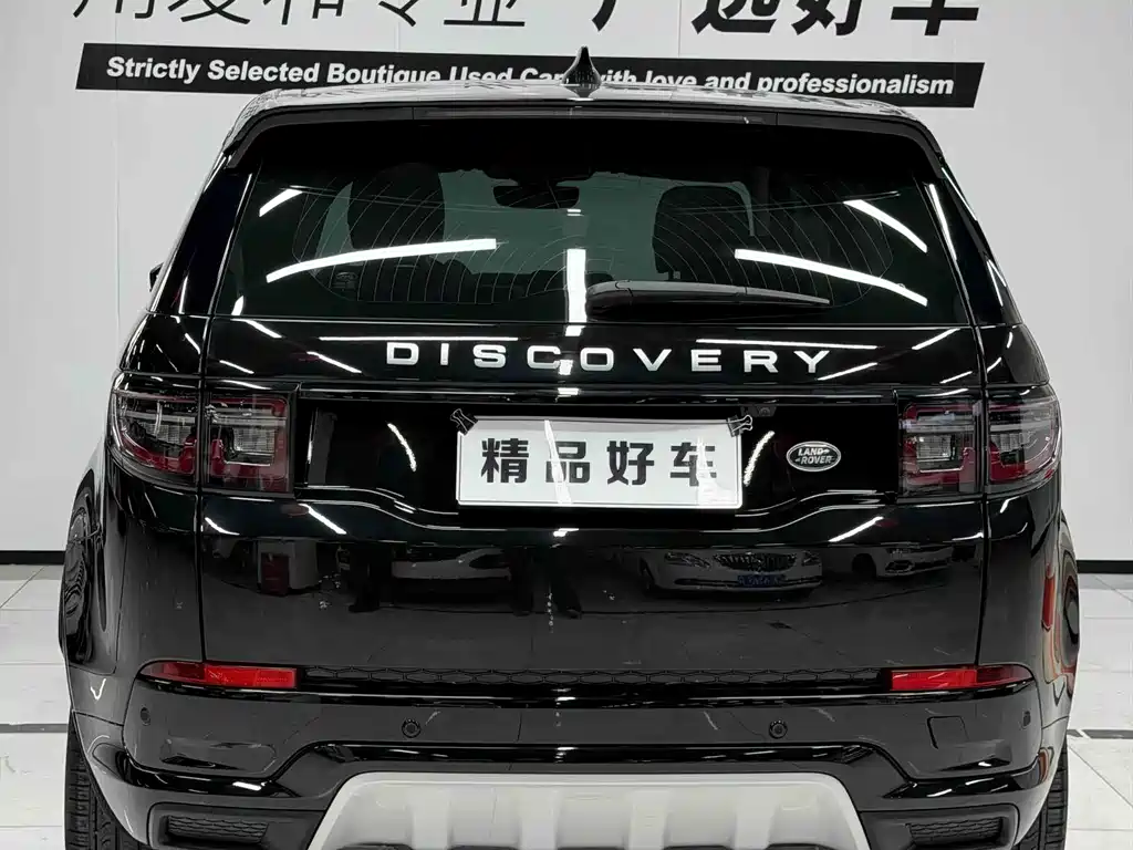 Land Rover Discovery Sport — фото 5
