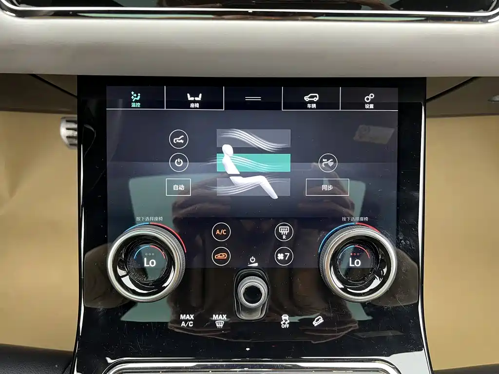 Land Rover Evoque — фото 27