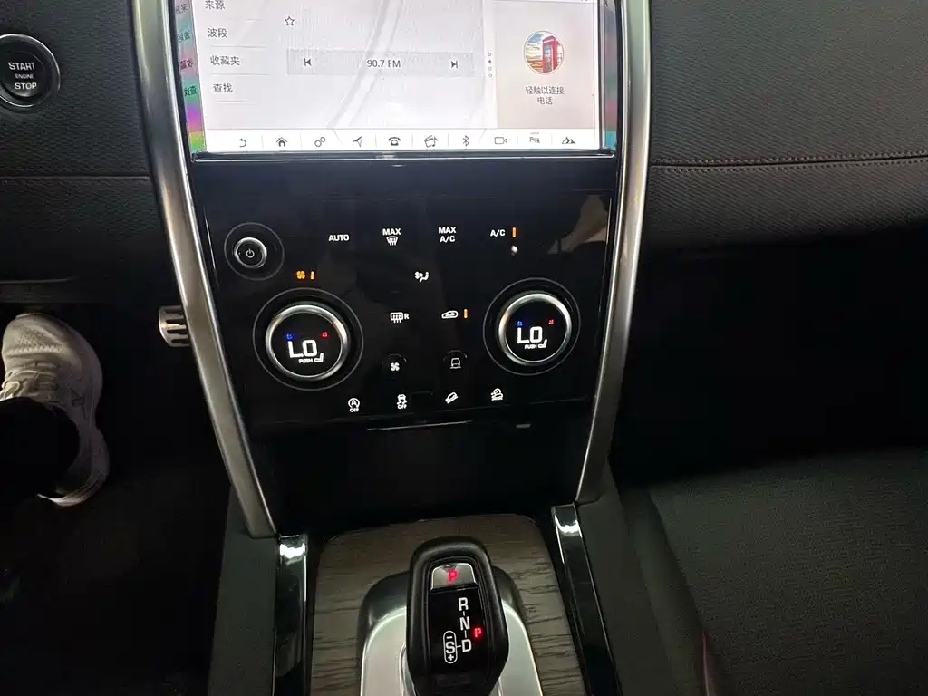 Land Rover Discovery Sport — фото 14