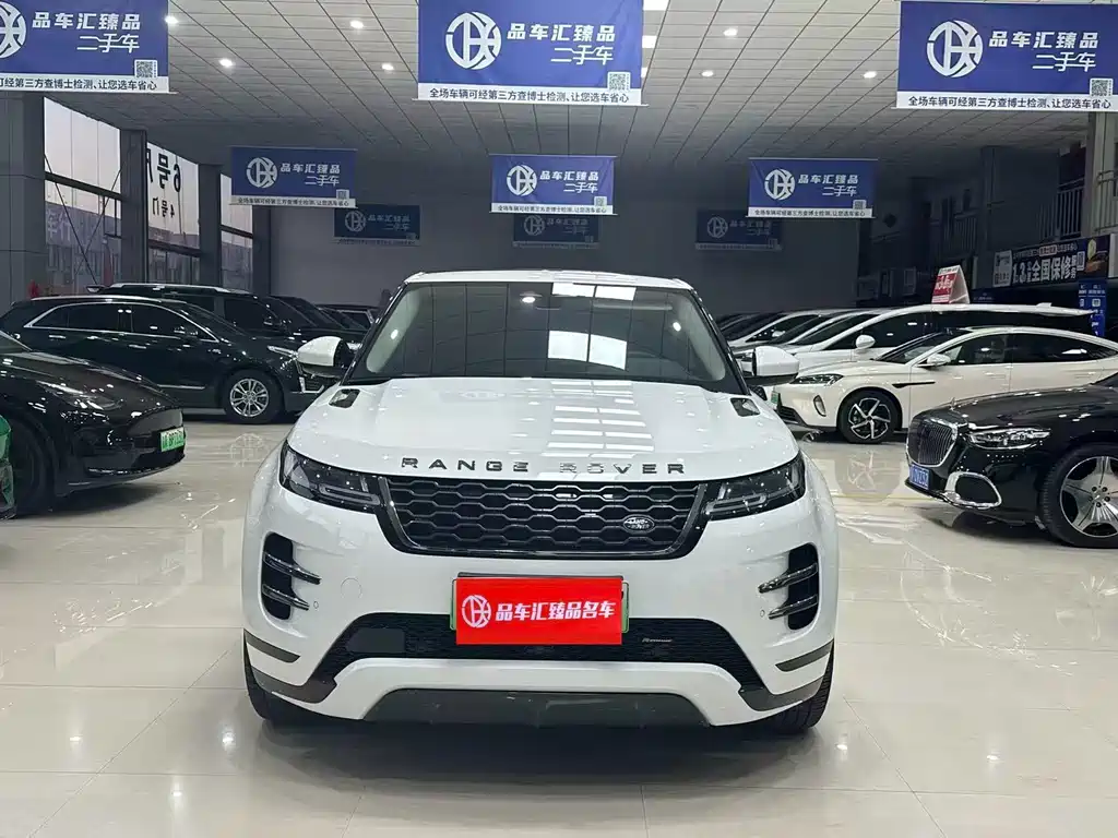 Land Rover Evoque PHEV — фото 2