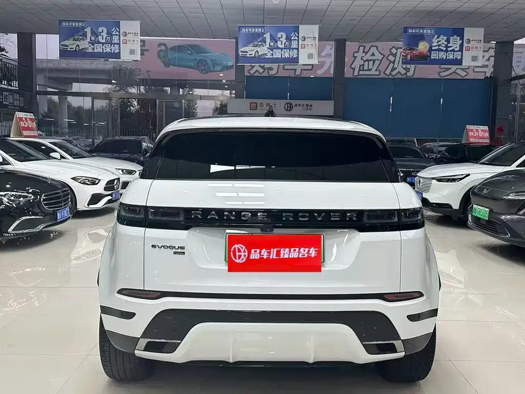 Land Rover Evoque PHEV — фото 9