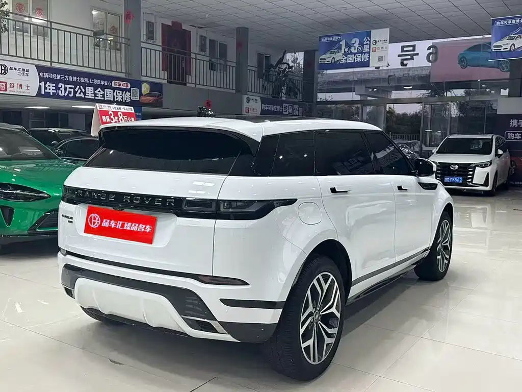 Land Rover Evoque PHEV — фото 10