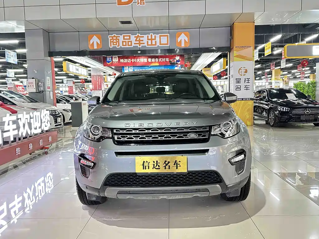 Land Rover Discovery Sport — фото 2