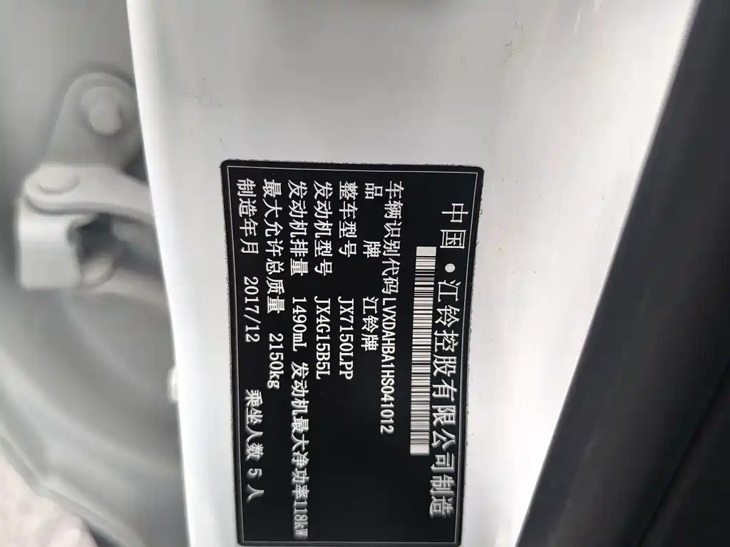 Landwind Landwind X7 — фото 20