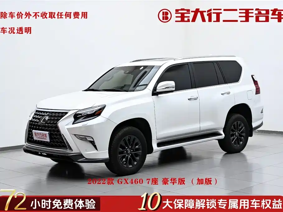 Lexus GX — фото 2
