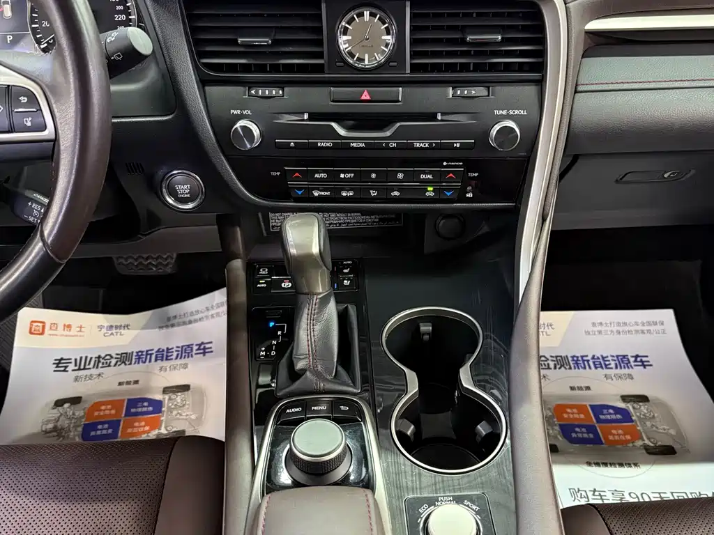 Lexus RX — фото 11