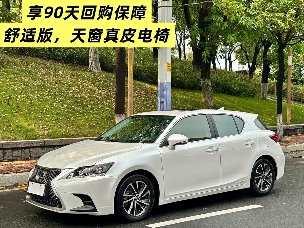 Lexus CT — фото 2