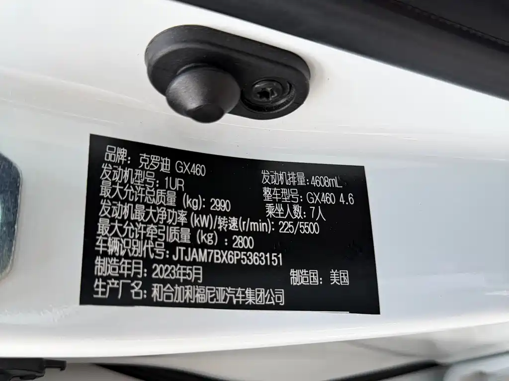 Lexus GX — фото 18