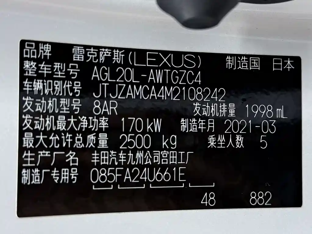 Lexus RX — фото 21