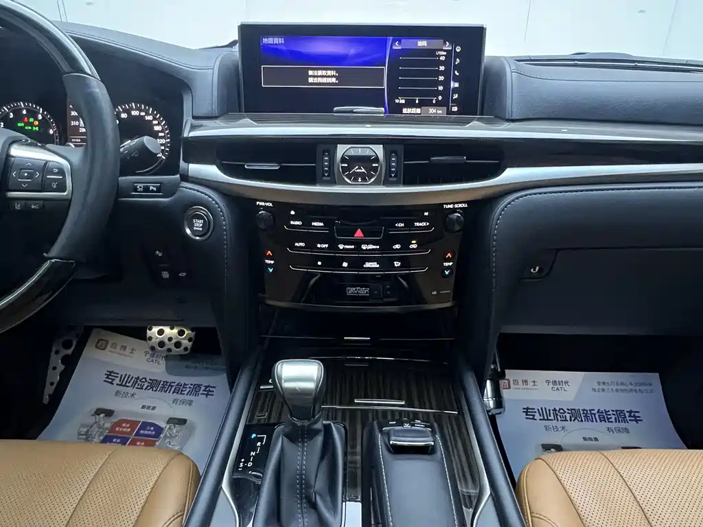 Lexus LX — фото 17