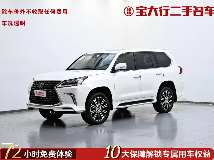 Lexus LX — фото 2
