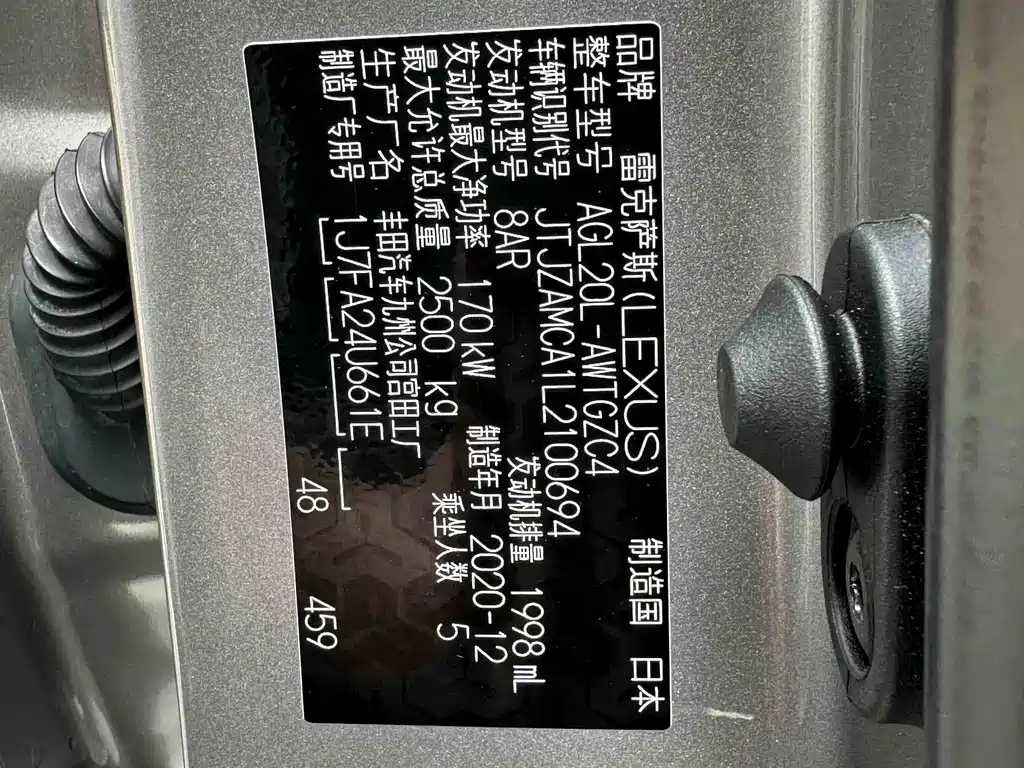 Lexus RX — фото 16