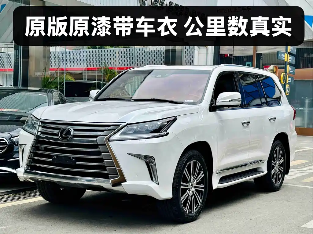 Lexus LX