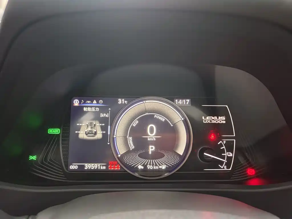 Lexus UX New Energy — фото 13