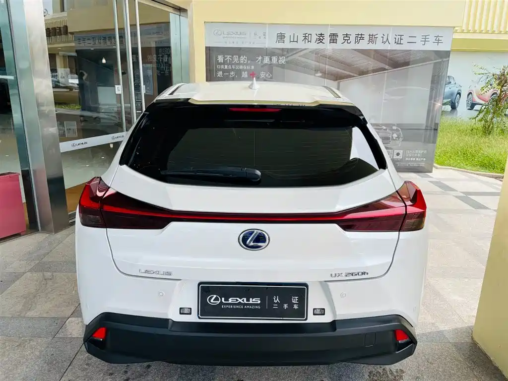 Lexus UX — фото 7