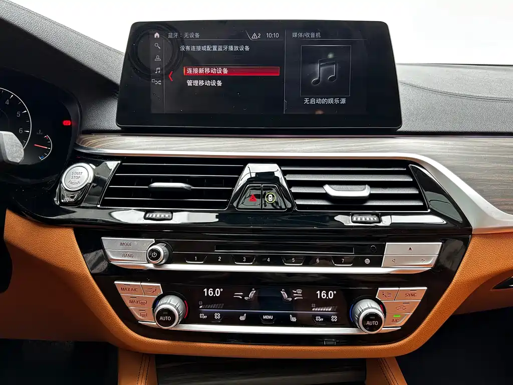 BMW 6 Series GT — фото 17