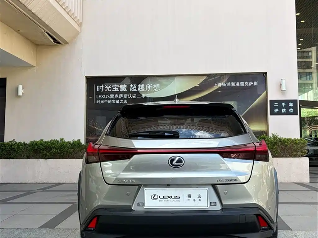 Lexus UX — фото 4