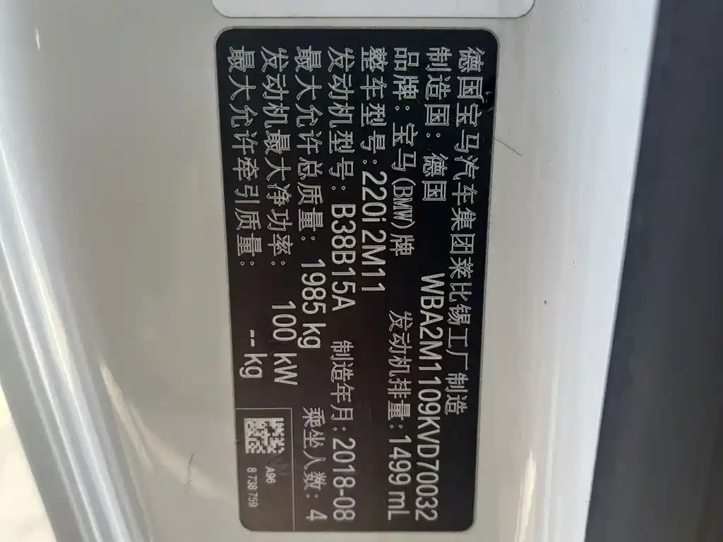 BMW 2 Series (Import) — фото 13