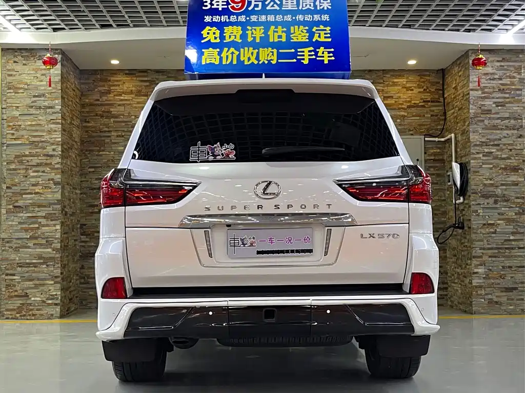 Lexus LX — фото 4