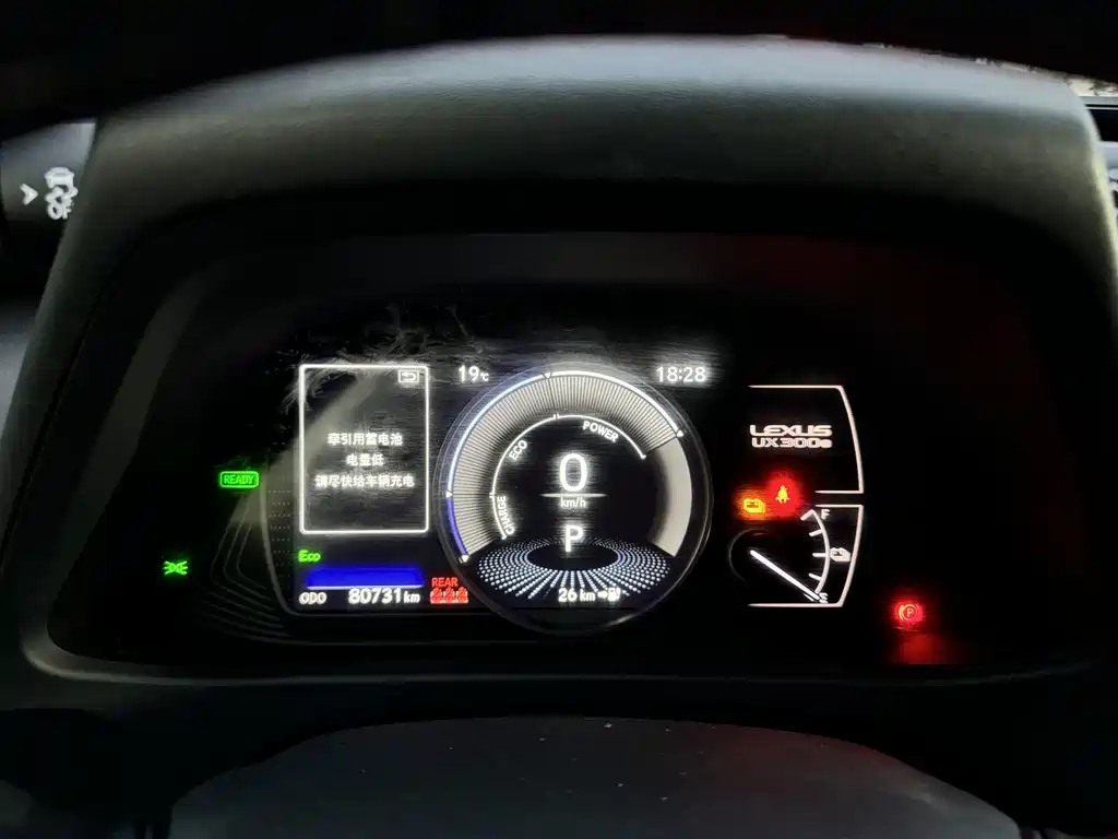 Lexus UX New Energy — фото 9