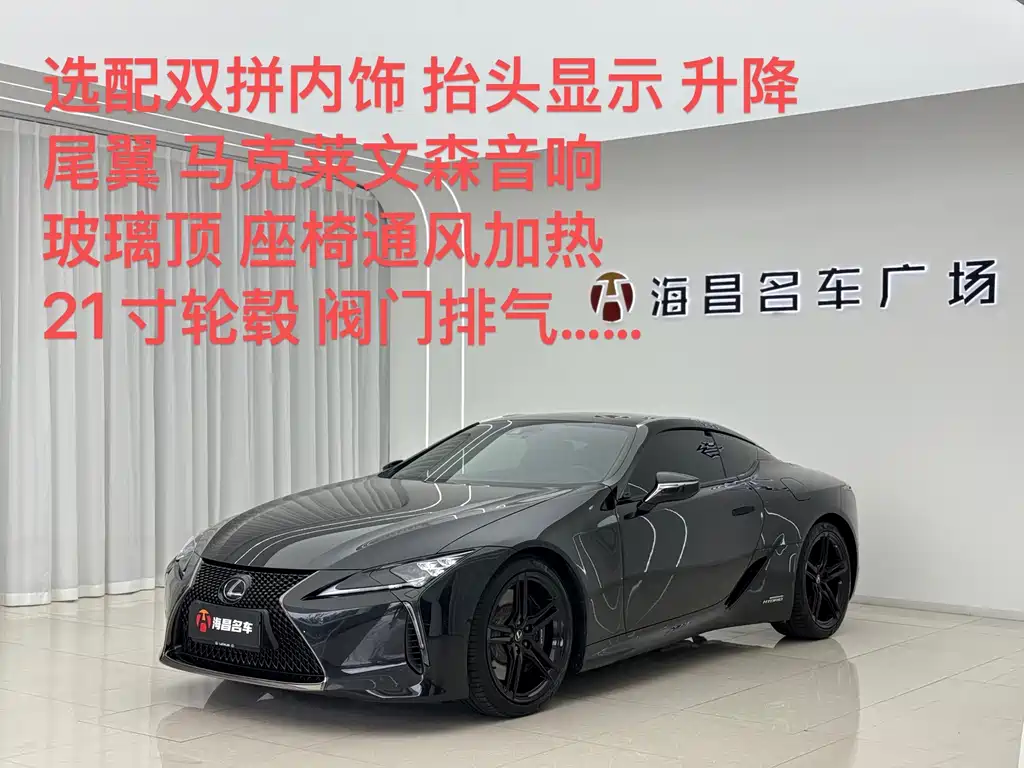 Lexus LC — фото 10