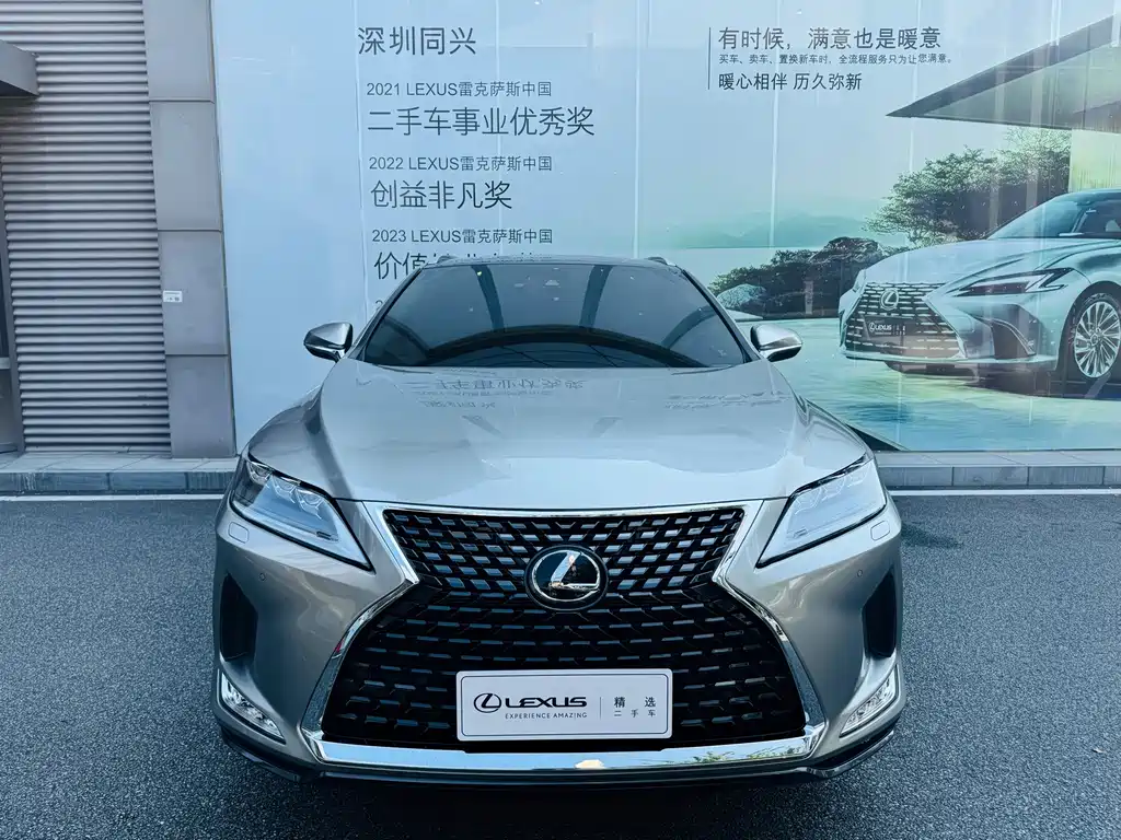 Lexus RX — фото 2